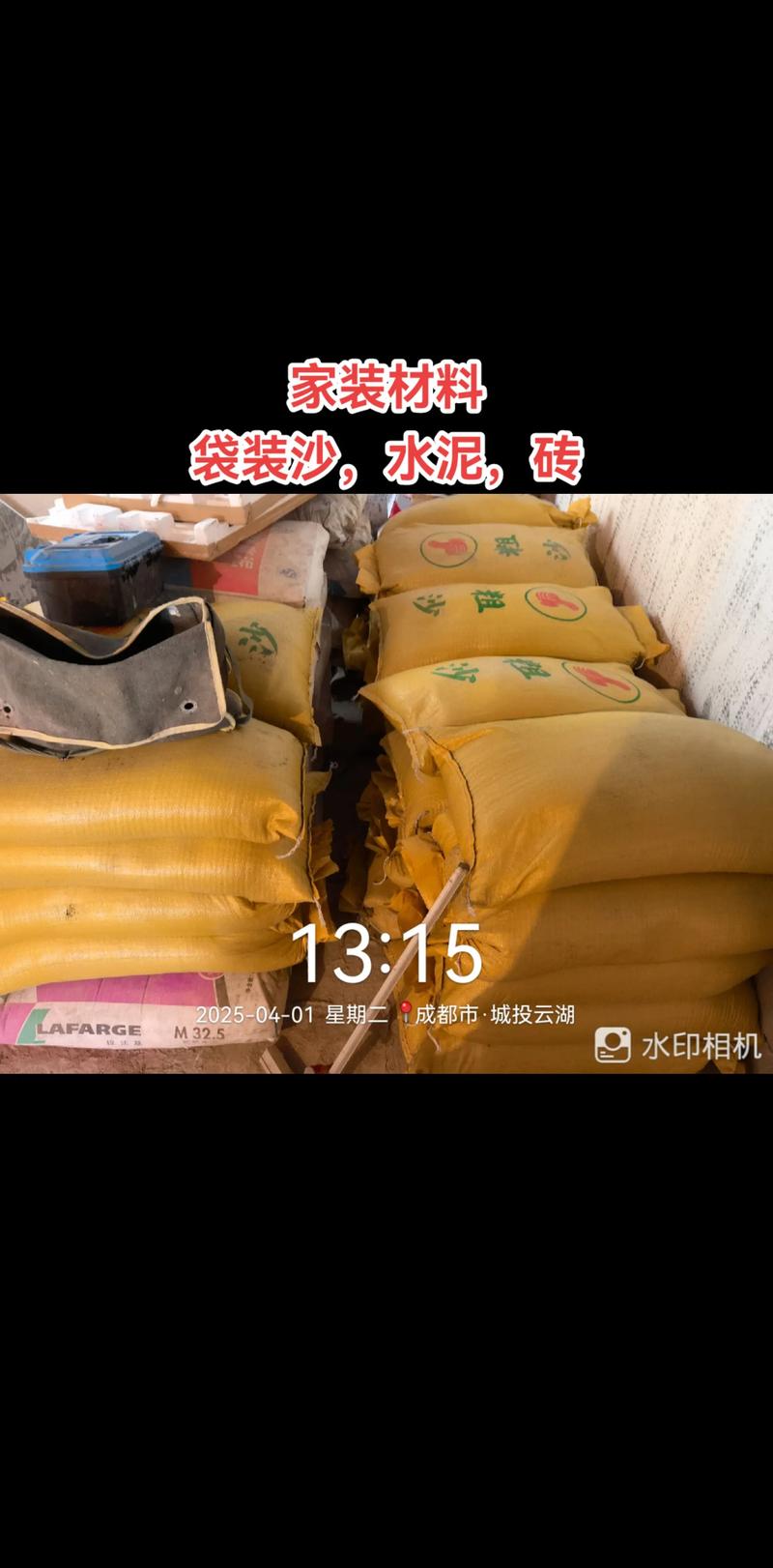南京建材批发行业的最新动态